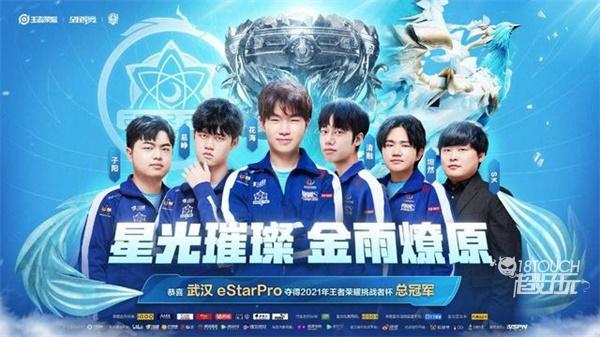 在大型赛事 在大型赛事