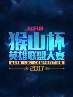 比赛带入自