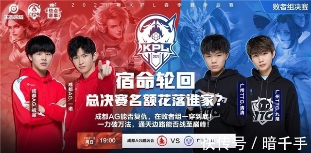 符文